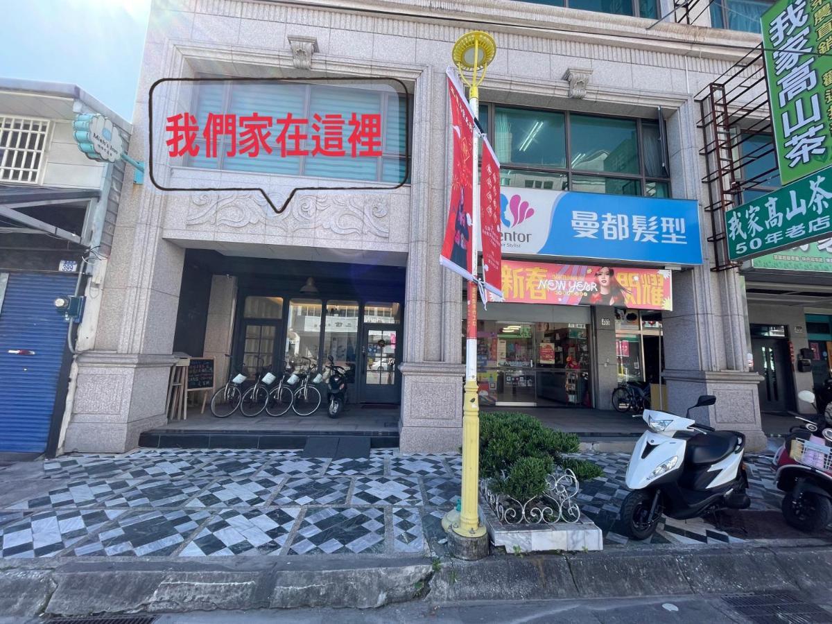 咩咩不是羊民宿mieh'S Inn 花蓮市區 電梯 寵物友善民宿 Exterior photo